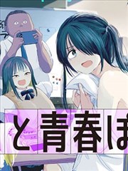 海贼王漫画免费观看 和之国篇