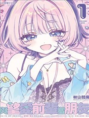 海贼王漫画在线观看 蛋头岛