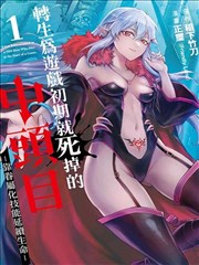 海贼王漫画全集 司法岛